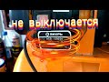 Видео - НАСОСНАЯ СТАНЦИЯ ДЛЯ ПОДАЧИ ВОДЫ В ДОМ НЕ ОТКЛЮЧАЕТСЯ.PUMPING STATION DOES NOT TURN OFF