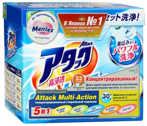 Стиральный порошок Attack Multi-Action - фото 3