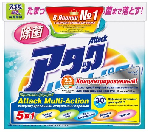 Стиральный порошок Attack Multi-Action - фото 1