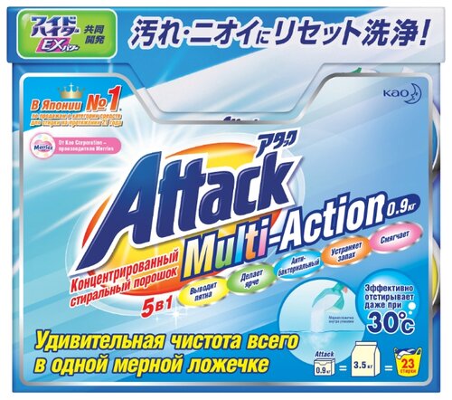 Стиральный порошок Attack Multi-Action - фото 2