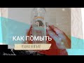 Видео - Обзор геля Мое солнышко. Как помыть ребенка нефтью.