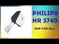 Видео - Миксер Philips HR 3740 Характеристики Презентация