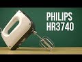 Видео - Распаковка PHILIPS HR3740