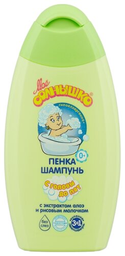 Моё солнышко Пенка-шампунь С головы до пят с экстрактом алоэ и рисовым молочком - фото 4