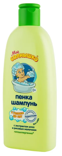 Моё солнышко Пенка-шампунь С головы до пят с экстрактом алоэ и рисовым молочком - фото 2