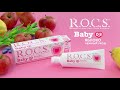 Видео - Зубная паста для детей R.O.C.S. Baby &quot;Яблоко&quot; 0+