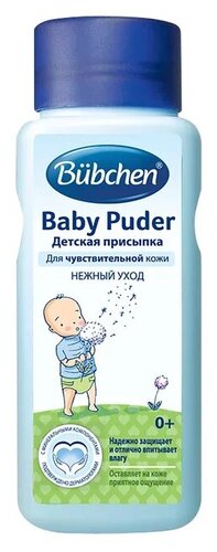 Bubchen Присыпка детская - фото 1