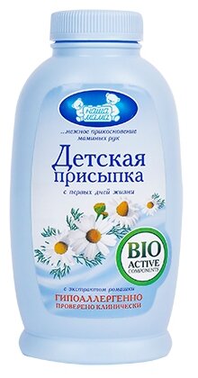 Наша мама Присыпка - фото 2