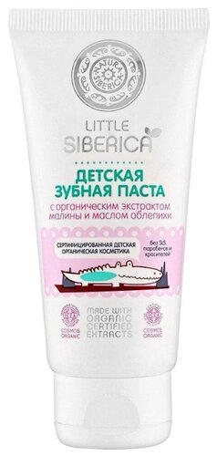 Зубная паста Natura Siberica Little Siberica 3+ - фото 1