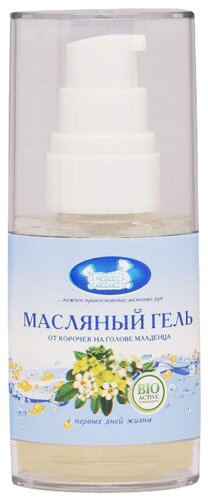 Наша мама Гель масляный от корочек на голове младенца - фото 1