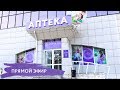 Видео - Обзор косметической продукции Mustela (Мустела)