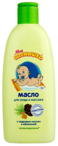 Моё солнышко Масло для массажа - фото 4