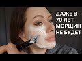 Видео - ДАЖЕ в 70 Лет МОРЩИН НЕ БУДЕТ! Кожа как у Ребенка! Рецепт