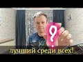 Видео - Какой выбрать глюкометр? Самый лучший глюкометр для измерения сахара в крови диабетика