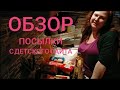 Видео - РАСПАКОВКА ПОСЫЛКИ С САЙТА Helptomama ,ПОДАРОЧКИ ДЕТЯМ НА НОВЫЙ ГОД!!