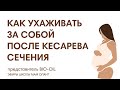 Видео - ЭФИР: масло Bio-Oil