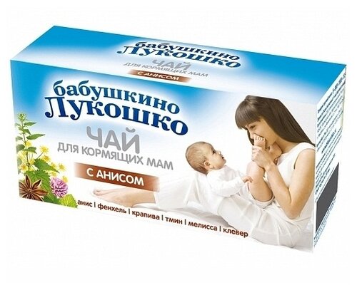 Чай Бабушкино Лукошко - фото 1