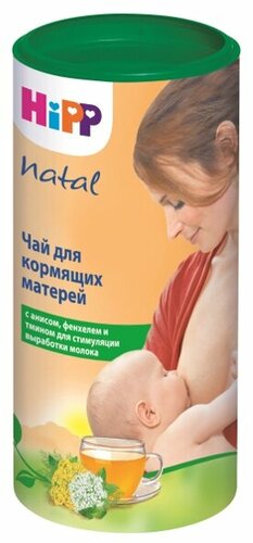Чай для кормящих матерей HiP - фото 3