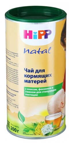 Чай для кормящих матерей HiP - фото 1