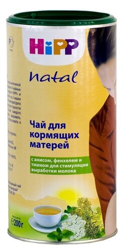 Чай для кормящих матерей HiP - фото 2