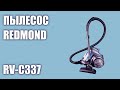 Видео - Пылесос REDMOND RV-C337