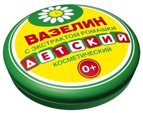 Fito косметик Вазелин косметический детский с экстрактом ромашки - фото 1