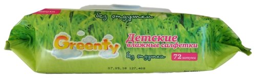 Влажные салфетки Greenty Детские без отдушки - фото 3