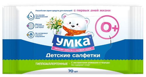 Влажные салфетки Умка С экстрактами ромашки и череды - фото 2