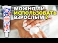 Видео - Можно ли использовать детский крем взрослым?