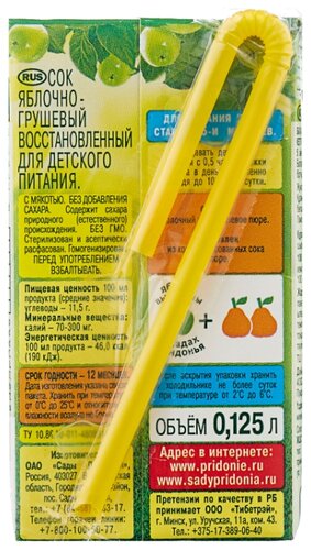 Сок Сады Придонья Яблоко-груша - фото 3
