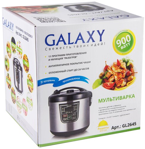 Мультиварка GALAXY GL2645 - фото 4