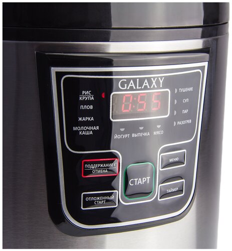 Мультиварка GALAXY GL2645 - фото 2