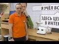 Видео - Видеообзор мясорубки LERAN MGP-1432S со специалистом от RBT.ru