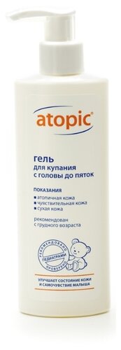 Atopic Гель для купания с головы до пяток - фото 1