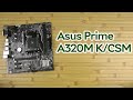 Видео - Розпаковка Asus Prime A320M-K/CSM