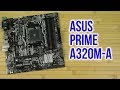 Видео - Распаковка Asus Prime A320M-A