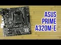 Видео - Распаковка Asus Prime A320M-E