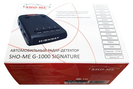 Радар-детектор SHO-ME G-1000 Signature - фото 4