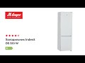 Видео - Холодильник Indesit DS 320 W