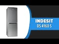 Видео - Холодильник Indesit DS 4160 S