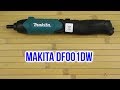 Видео - Распаковка Makita DF001DW