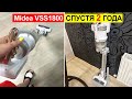 Видео - Отзыв на вертикальный пылесос Midea VSS1800 спустя 2 года использования. Плюсы и минусы