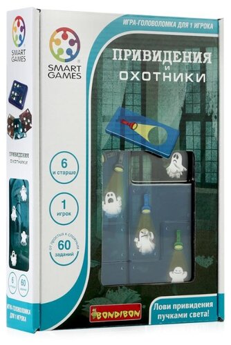 Головоломка BONDIBON Smart Games Привидения и охотники (BB1886) - фото 1