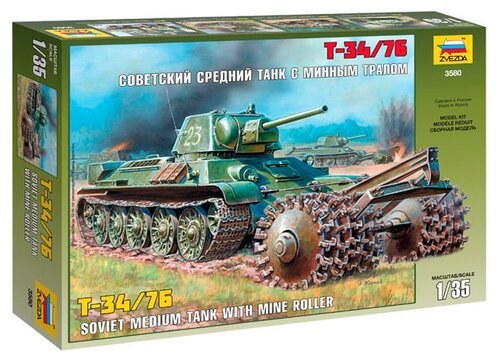 Сборная модель ZVEZDA Советский средний танк с минным тралом Т-34/76 (3580) 1:35 - фото 2
