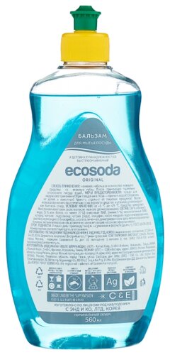 Mama Ultimate Бальзам для мытья посуды EcoSoda - фото 2