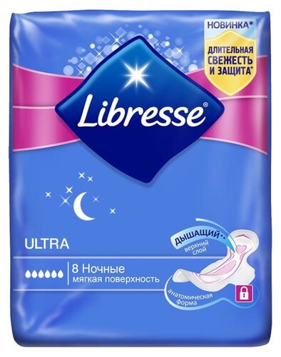 Libresse прокладки Ultra ночные с мягкой поверхностью - фото 3