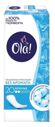 Ola! прокладки ежедневные Daily Без аромата - фото 2