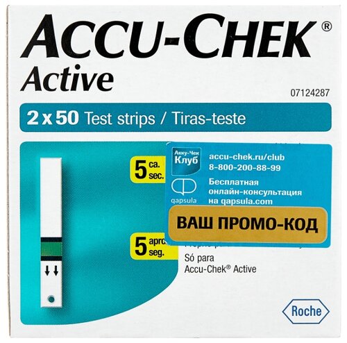 Accu-Chek тест-полоски Active - фото 4