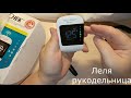 Видео - ОБЗОР ГЛЮКОМЕТРА  НОВОГО ПОКОЛЕНИЯ  Accu-Chek Instant.#глюкометр #instant #accuchek