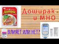 Видео - Доширак и МНО, тест на CoaguChek INRange Жизнь клапанщика